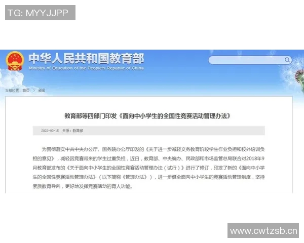 四场进球开奖结果分析与预测助你掌握赛事动态与投注策略