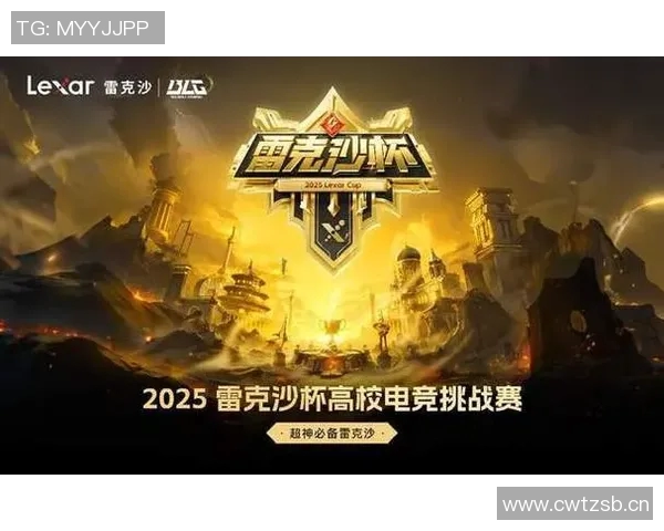 土尔库与马利汉姆的精彩对决分析与战术探讨