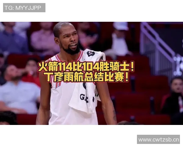 火箭与骑士精彩对决全场录像回顾2017年11月10日赛事分析与亮点总结